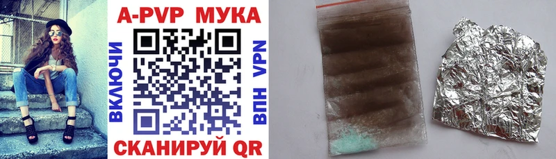 Где купить наркотики Пролетарск Бошки Шишки  МЕФ  ГАШИШ 