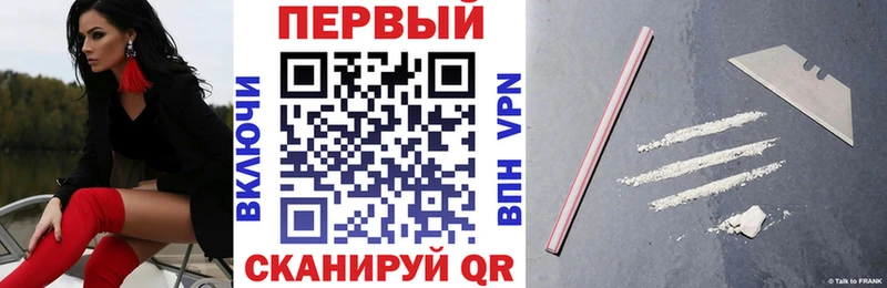 АМФЕТАМИН Розовый  Пролетарск 