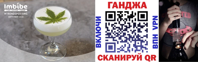 Cannafood марихуана  Пролетарск 