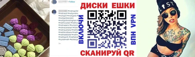 ЭКСТАЗИ 99%  хочу наркоту  Пролетарск 