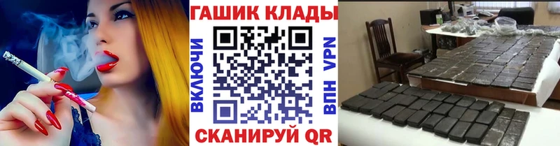 Гашиш Ice-O-Lator Пролетарск