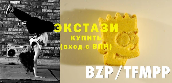 гашиш Армянск