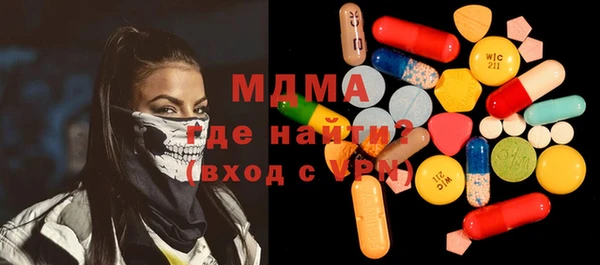 гашиш Армянск