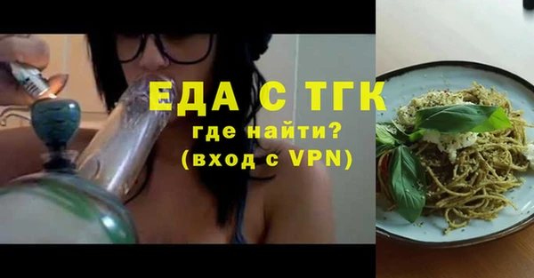 гашиш Армянск