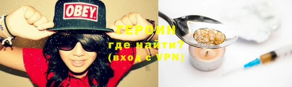 гашиш Армянск