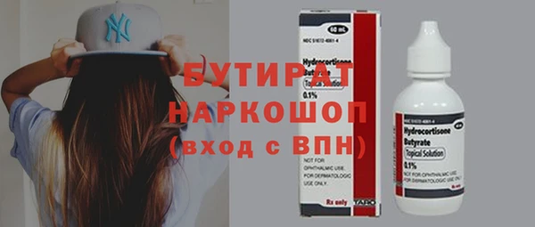 гашиш Армянск