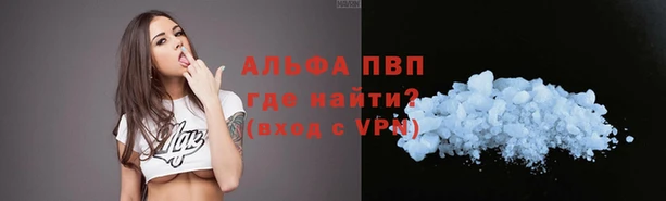 гашиш Армянск