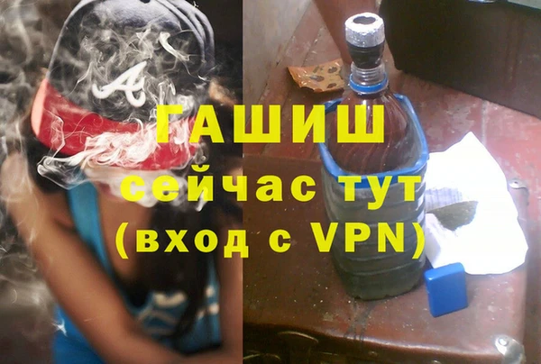 гашиш Армянск