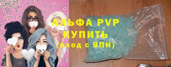гашиш Армянск