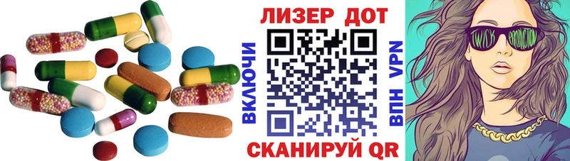 Лсд 25 экстази ecstasy Пролетарск
