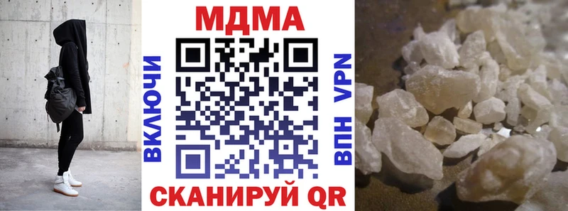 хочу Пролетарск МДМА Molly