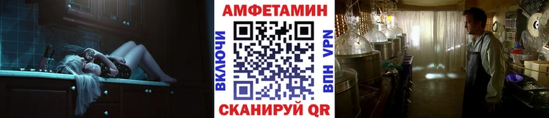 МЕТАМФЕТАМИН мет Пролетарск