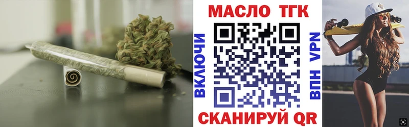 ОМГ ОМГ ТОР  цены наркотик  Пролетарск  нарко площадка состав  ТГК THC oil 