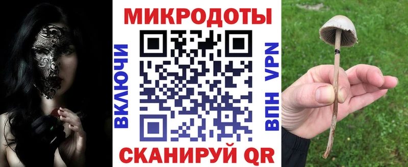 продажа наркотиков  Пролетарск  Псилоцибиновые грибы Cubensis 