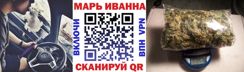 Бошки Шишки OG Kush  Пролетарск 